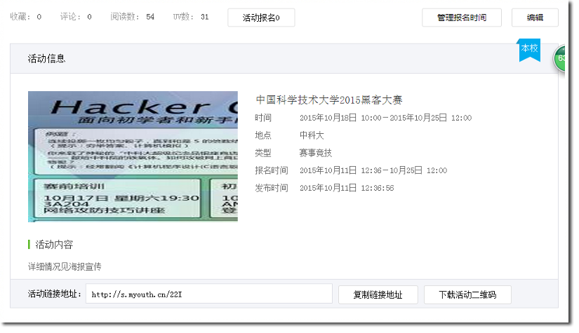 Myouthƽ̨����